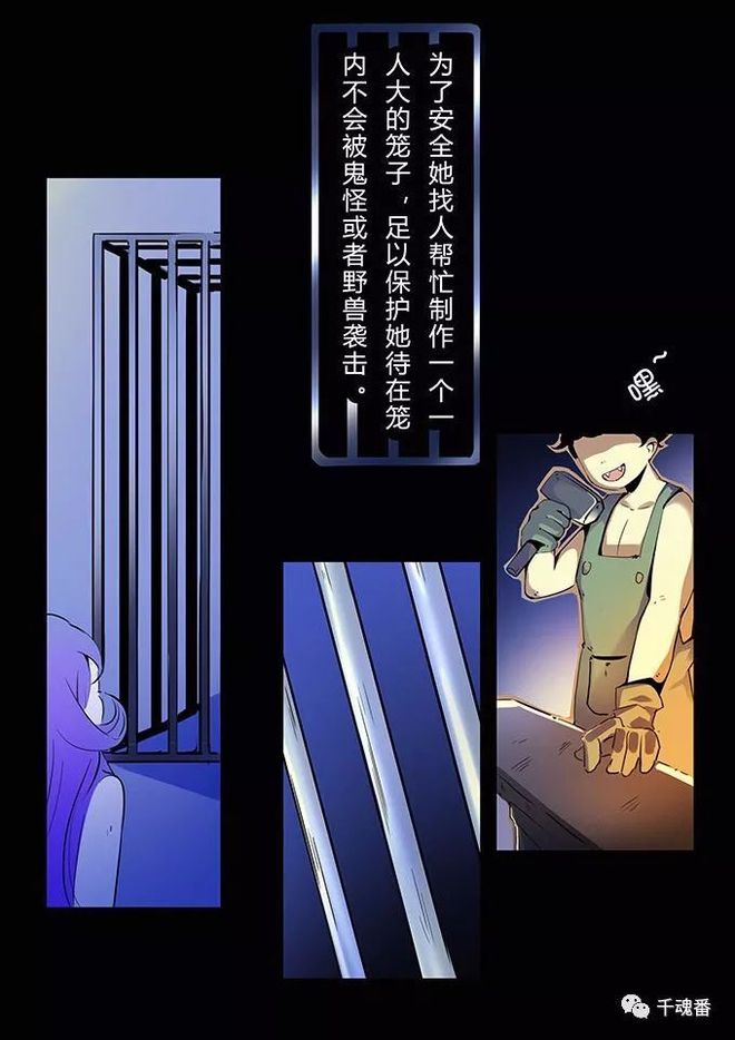 看过后细思恐极的四个小漫画_细思极恐的漫画解析_《细思极恐》漫画