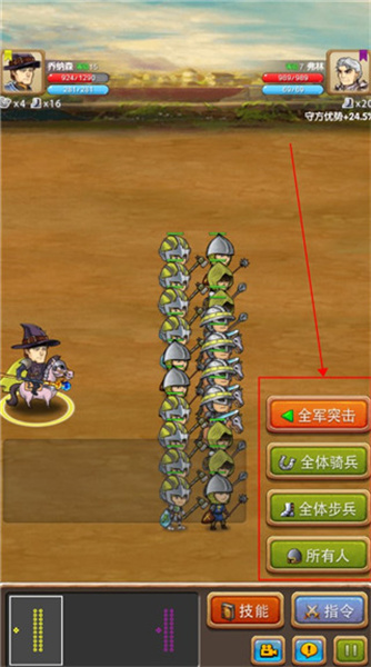 骑兵游戏_骑兵游戏是什么意思_骑兵的策略手机游戏下载