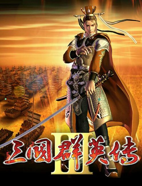骑兵游戏_骑兵的策略手机游戏下载_骑兵游戏是什么意思
