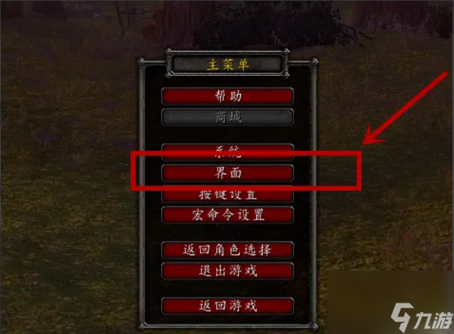 魔兽窗口化_魔兽窗口化好处_魔兽世界窗口化和全屏哪个好
