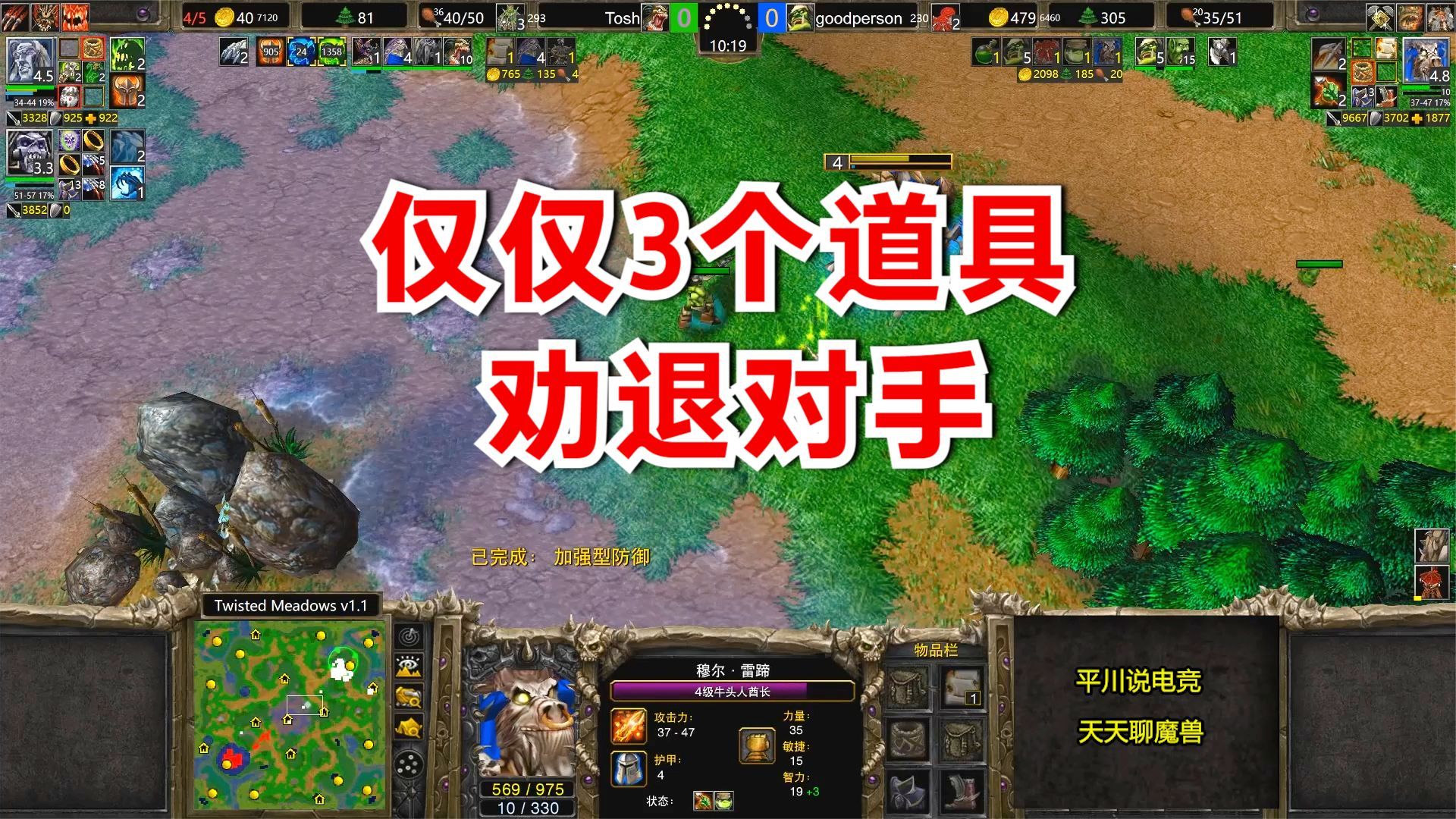 魔兽争霸可以窗口模式吗_魔兽争霸窗口模式可以调大小吗_魔兽争霸窗口化了怎么变全屏