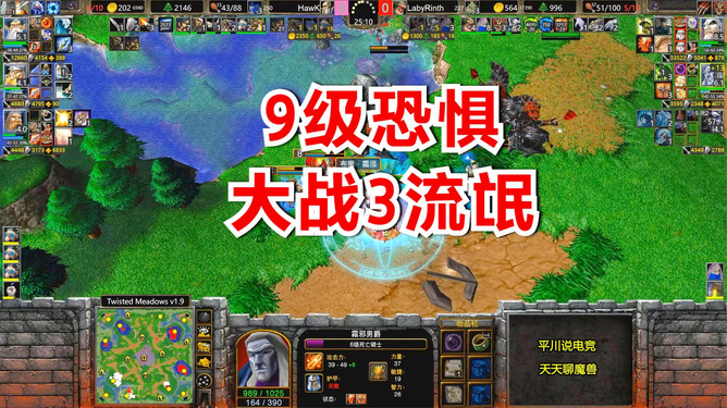 魔兽争霸窗口模式可以调大小吗_魔兽争霸窗口化了怎么变全屏_魔兽争霸可以窗口模式吗