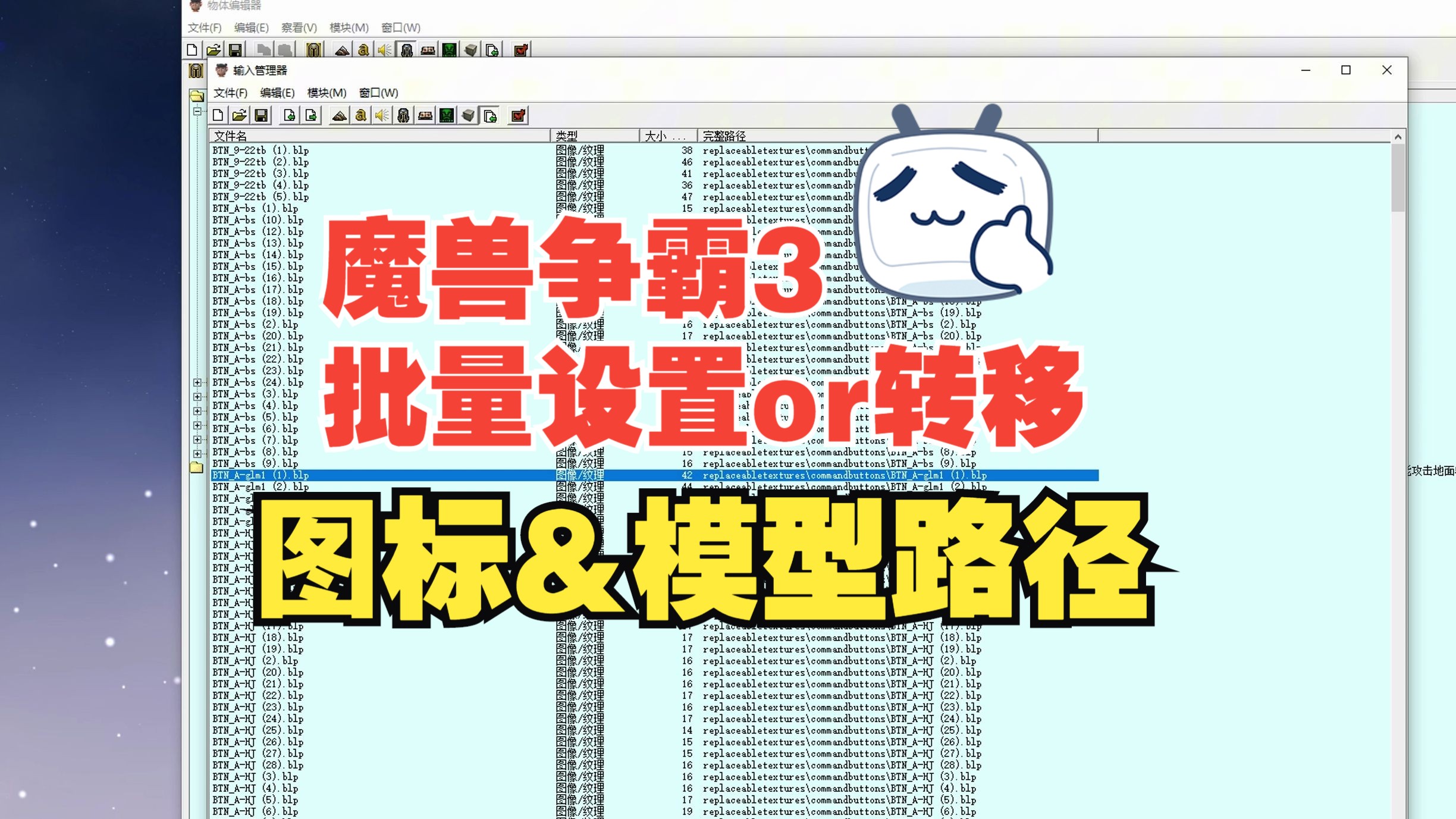 魔兽争霸窗口化了怎么变全屏_魔兽争霸可以窗口模式吗_魔兽争霸窗口模式可以调大小吗