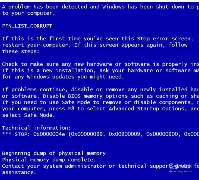 频繁蓝屏memory_management_频繁蓝屏memory_management_频繁蓝屏memory_management