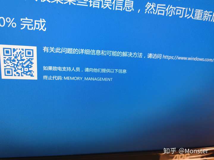 频繁蓝屏memory_management_频繁蓝屏memory_management_频繁蓝屏memory_management