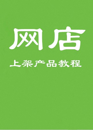 淘宝违规申诉留言怎么写_淘宝说我评价违规了怎么申诉_违规申诉淘宝评价说明怎么写