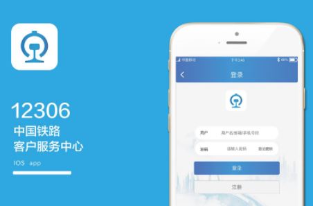 手机12306怎么退票-12306 退票攻略：轻松解决退票难