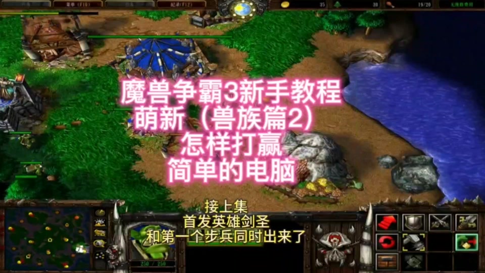 魔兽争霸变成窗口化了_魔兽争霸 只能窗口_魔兽争霸窗口
