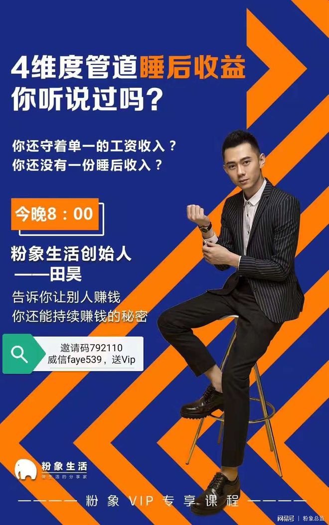 粉象生活邀请码_粉象百度百科_比利时粉象啤酒介绍