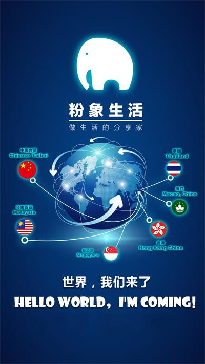 比利时粉象啤酒介绍_粉象生活邀请码_粉象百度百科