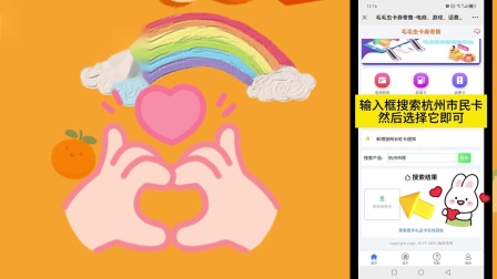 长春市民卡app下载-长春市民卡 APP：一卡在手，生活无忧