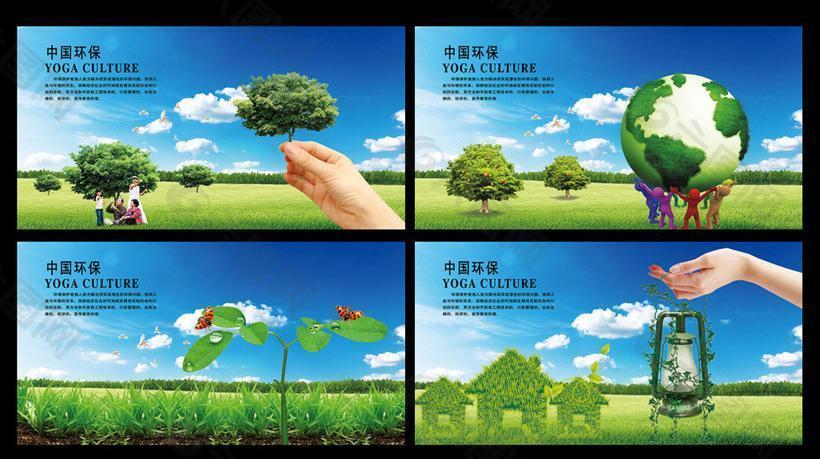 ps展板素材免费下载-免费 PS 展板素材下载，让你的设计脱