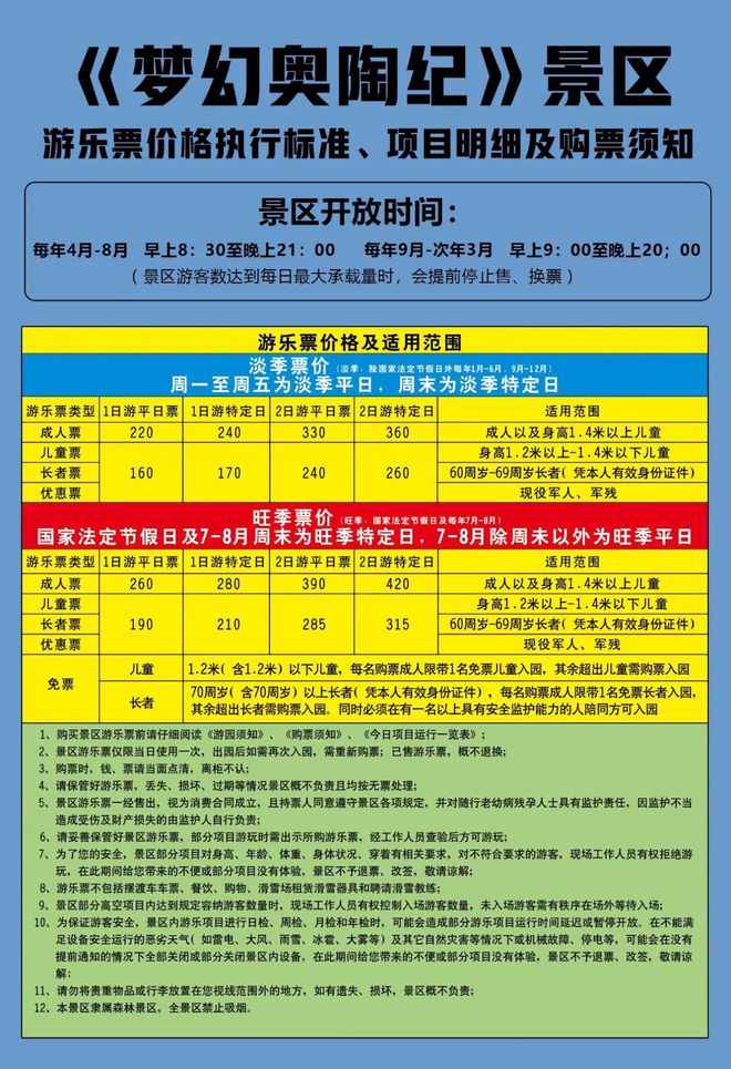 朵唯手机主题下载免费_朵唯伊乐园软件下载_朵唯软件乐园下载最新