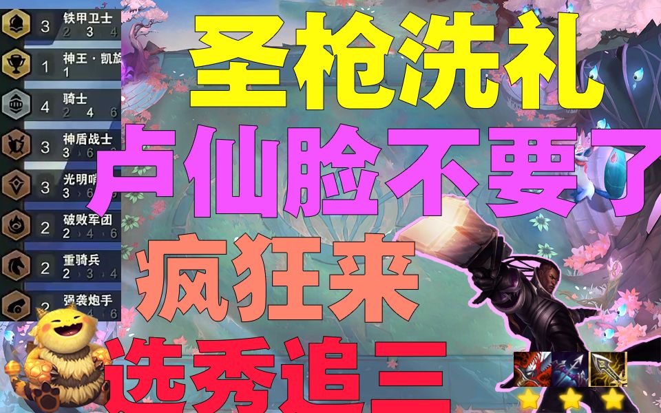 卢锡安天赋_卢锡安什么天赋_showmaker卢锡安天赋