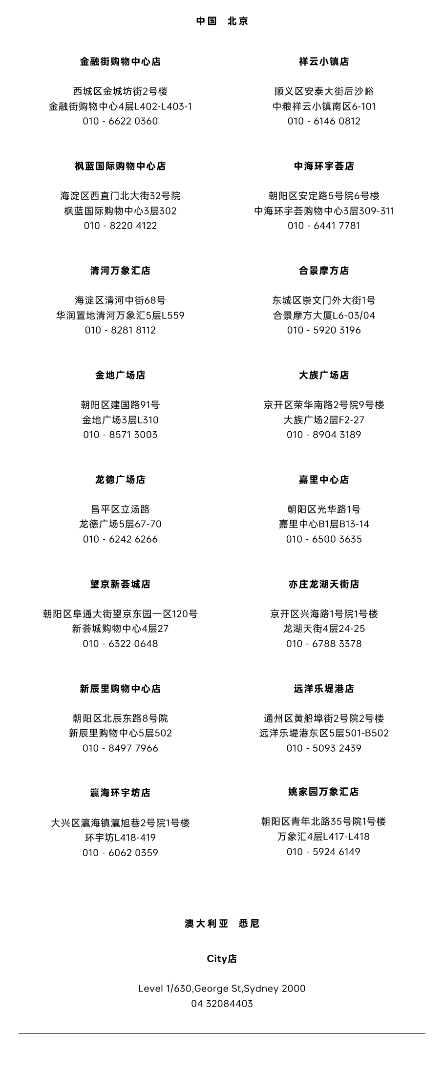 招行周三面包新语_招行周三面包新语_招行周三面包新语