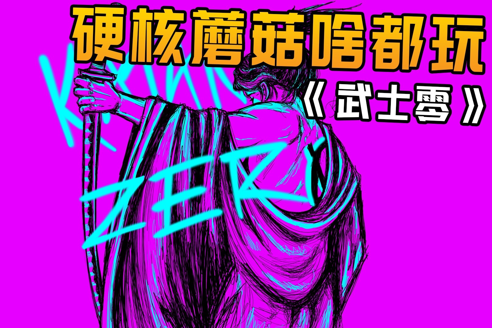 这款丧尸游戏生存创造手机版，让你体验肾上腺素飙升的快感