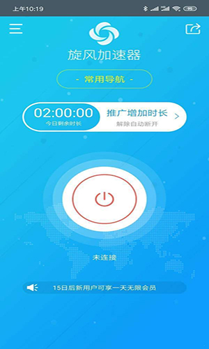 迅雷加速器金牌网吧：网速圣地，游戏天堂，体验超赞