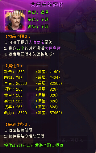 七战网页游戏有手机版的吗-七战网页游戏推出手机版，画面操作与
