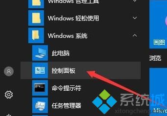 win10为什么用不了标点-Win10 系统打字时标点符号不