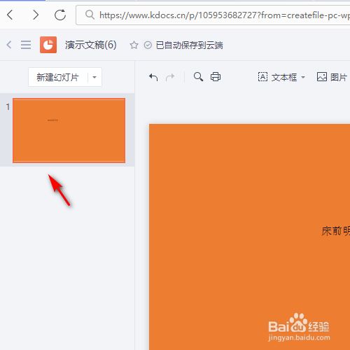 wps怎么导入自己下载的字体_下载的字体导入wps_字体如何下载到wps