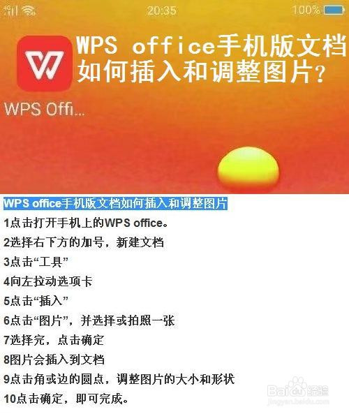 下载的字体导入wps_wps怎么导入自己下载的字体_字体如何下载到wps