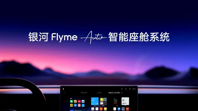如何找回魅族密码_魅族官方网站找回密码_魅族flyme密码找回官网