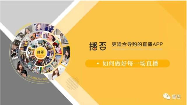 普通人怎么开直播卖货-如何成为直播卖货小能手？普通人也能玩转
