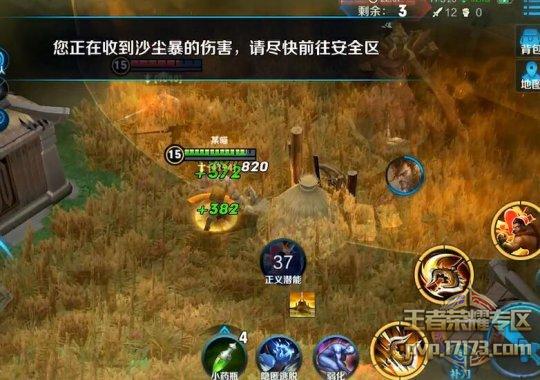 怎么给游戏开挂-游戏开挂：虚假的荣耀，真实的伤害
