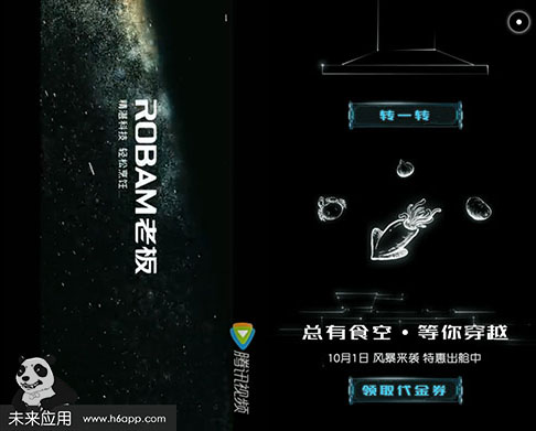 口味网怎么中奖_重口味网站_口味网中奖技巧