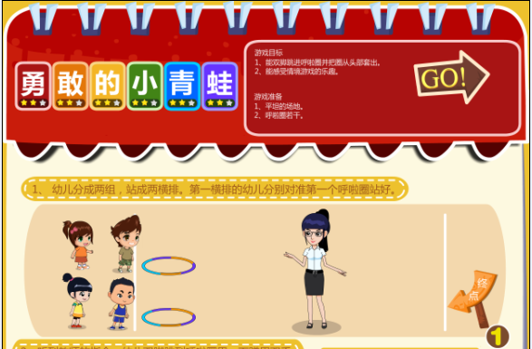 教学助手_助手教程_助手如何使用