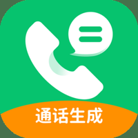 最新手机挑码助手_助手挑码最新手机版下载_挑码助手2021版