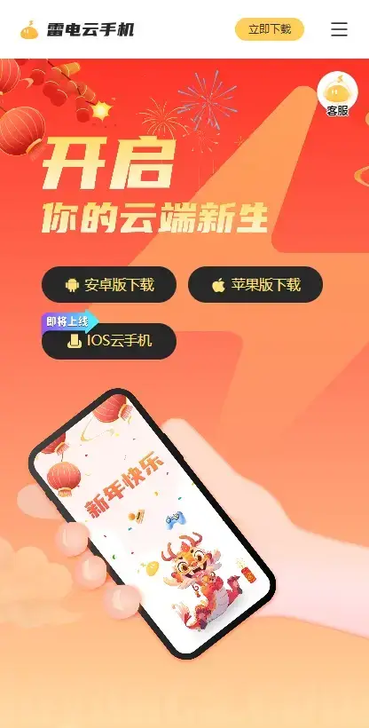 染指霸业手机游戏_步步高游戏三国霸业_传奇霸业37游戏
