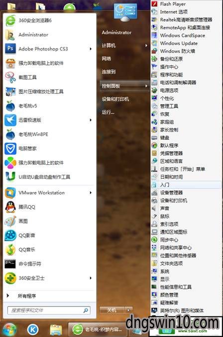 任务栏隐藏-任务栏突然消失，我该如何恢复？