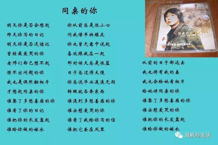 饭田祥二郎_饭田利信_饭田
