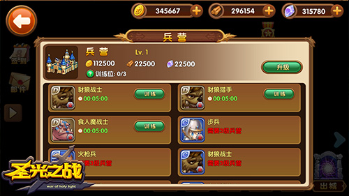魔兽争霸小窗口_魔兽争霸窗口_魔兽争霸小窗口怎么设置
