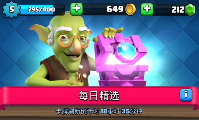 收集控手机游戏-收集控必玩的手机游戏：精灵宝可梦 GO皇室战