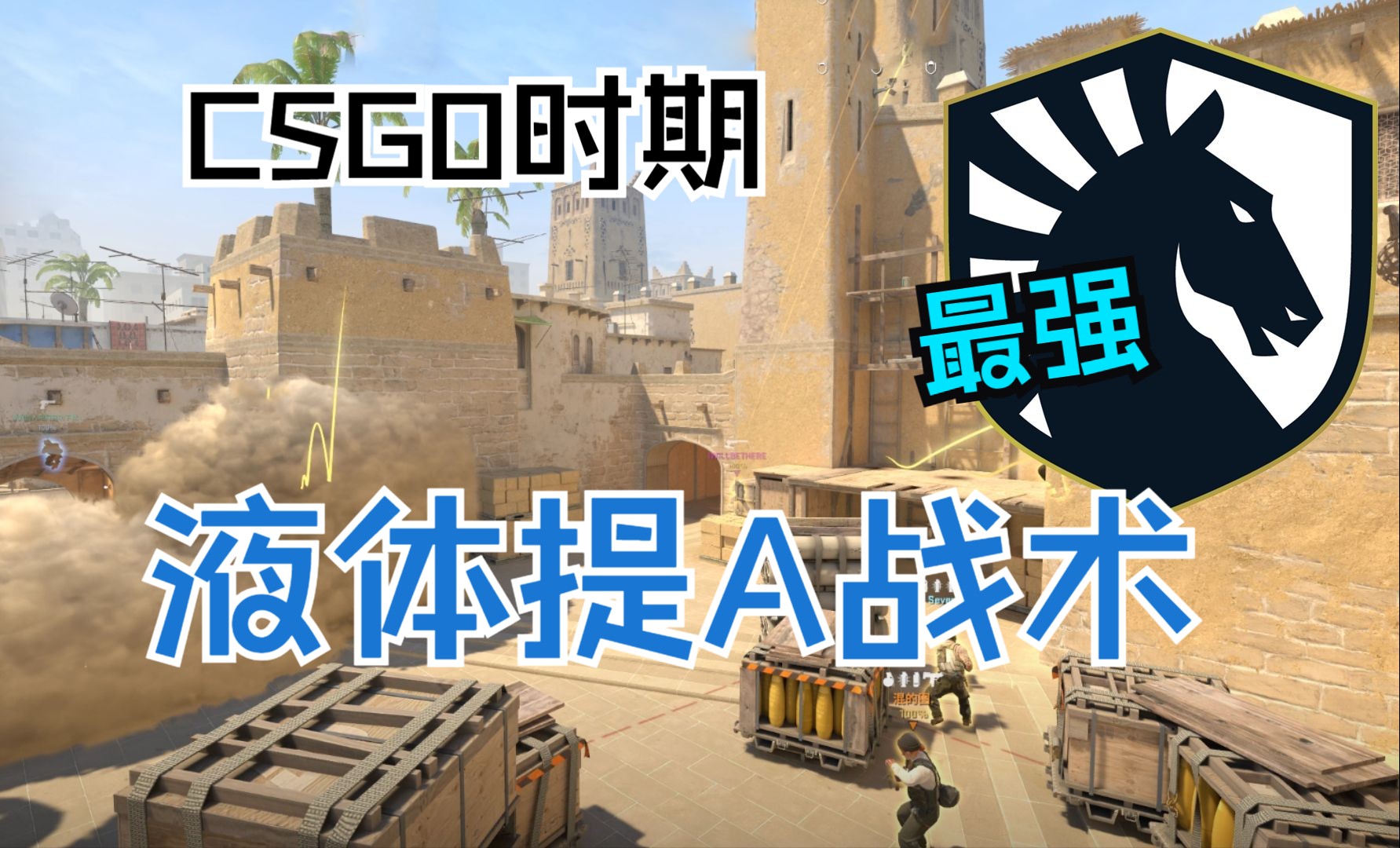 csgo延迟高-CSGO 延迟高让玩家火冒三丈，如何解决这电