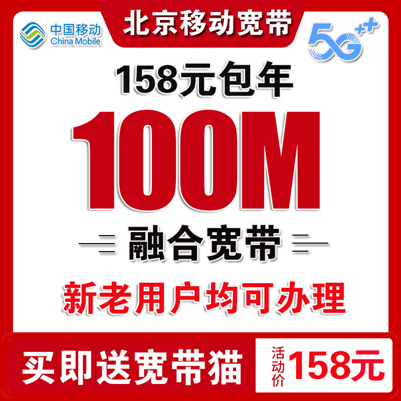 移动宽带申请外网ip-移动宽带申请外网 IP：游戏体验提升的