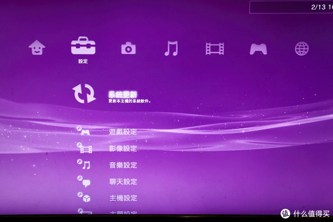 ps4方向盘-PS4 方向盘：让你在赛车游戏中体验速度与激情