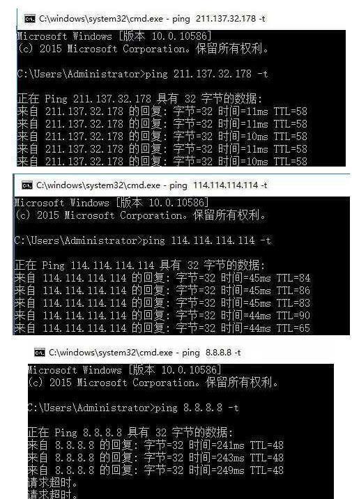联通宽带外网ip地址_联通改dns上外网_联通外网地址