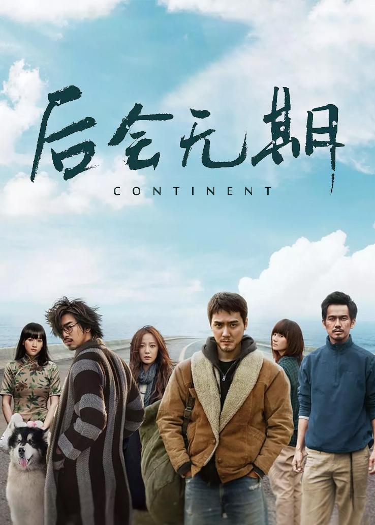 33视频电影完整版-33 视频电影完整版：一部让你心潮澎湃的