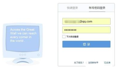 qq邮箱中转站在哪-QQ 邮箱中转站藏在哪儿？教你轻松找到它
