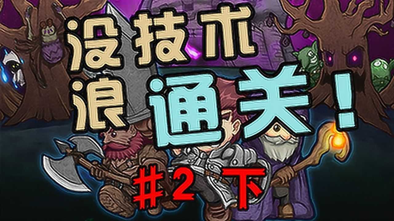 失落城堡减cd_失落城堡cd和技能冷却_失落城堡冷却