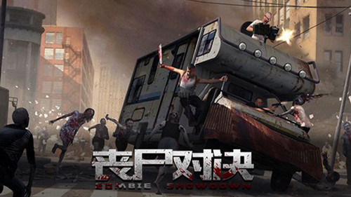手机好玩打丧尸游戏排行榜-疯狂打丧尸游戏排行榜，让你在闲暇时