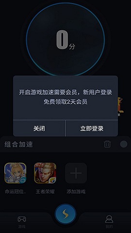 手机网游加速器ios-iOS 系统上的手机网游加速器：是魔法