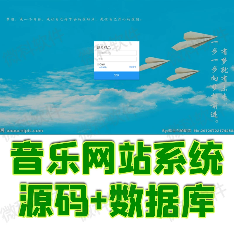 springboot播放-用 SpringBoot 打造超酷