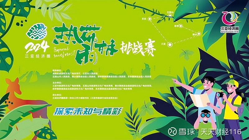 奇米影视777777-奇米影视 777777：海量影视资源，
