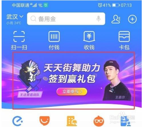 苹果手机怎么用支付宝支付游戏_苹果手机玩支付宝小游戏卡_苹果支付宝卡玩手机游戏怎么办
