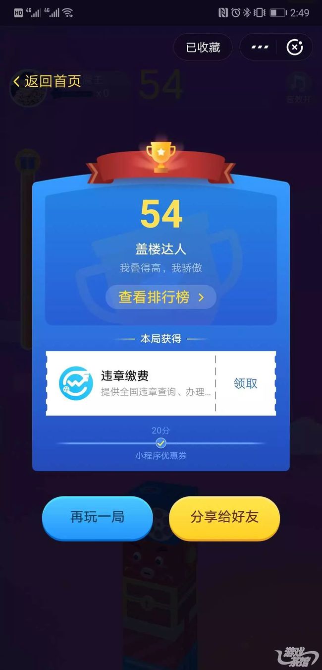 苹果支付宝卡玩手机游戏怎么办_苹果手机玩支付宝小游戏卡_苹果手机怎么用支付宝支付游戏