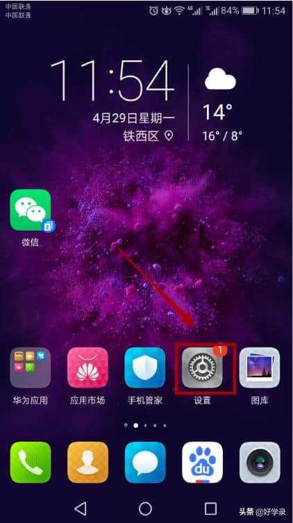 不同运营商外网ip-外网 IP 地址随意变更，游戏玩家和远程
